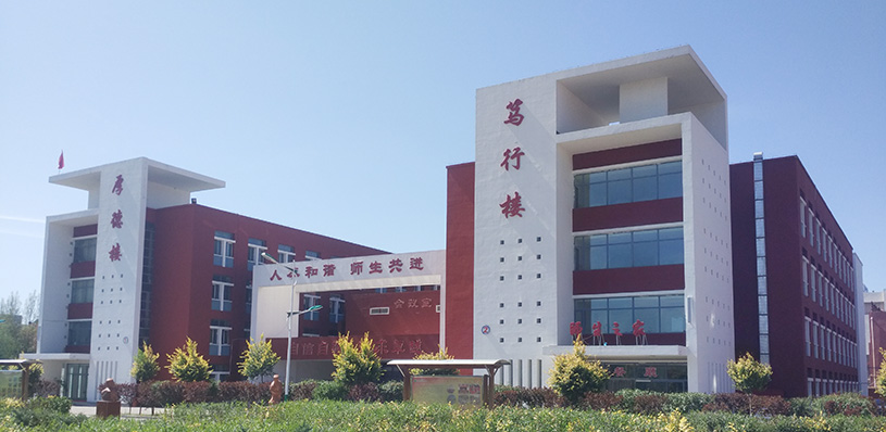 行政楼与实验楼.jpg