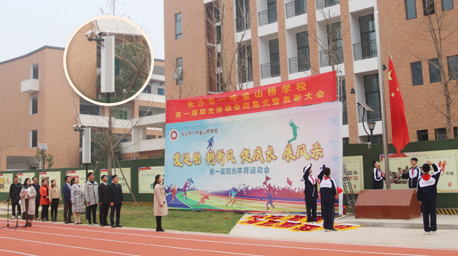 金山桥学校运动会使用ONITER广播系统.jpg