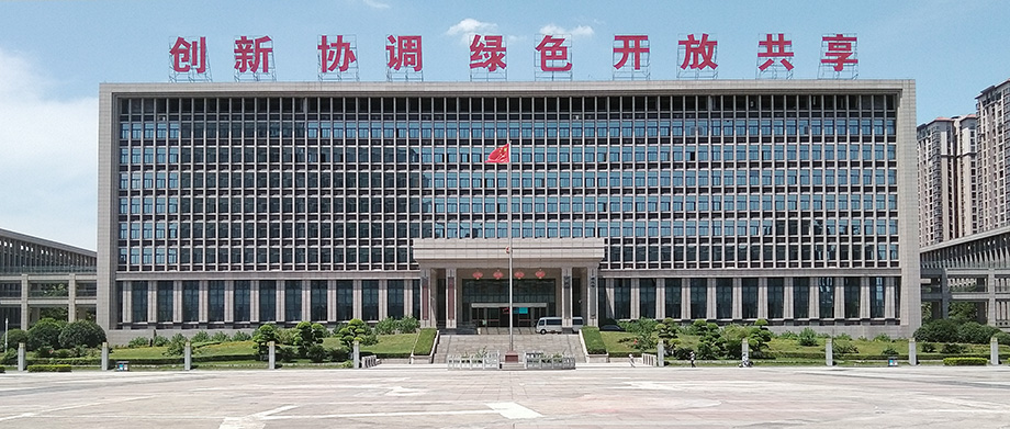 重庆市某区应急指挥中心