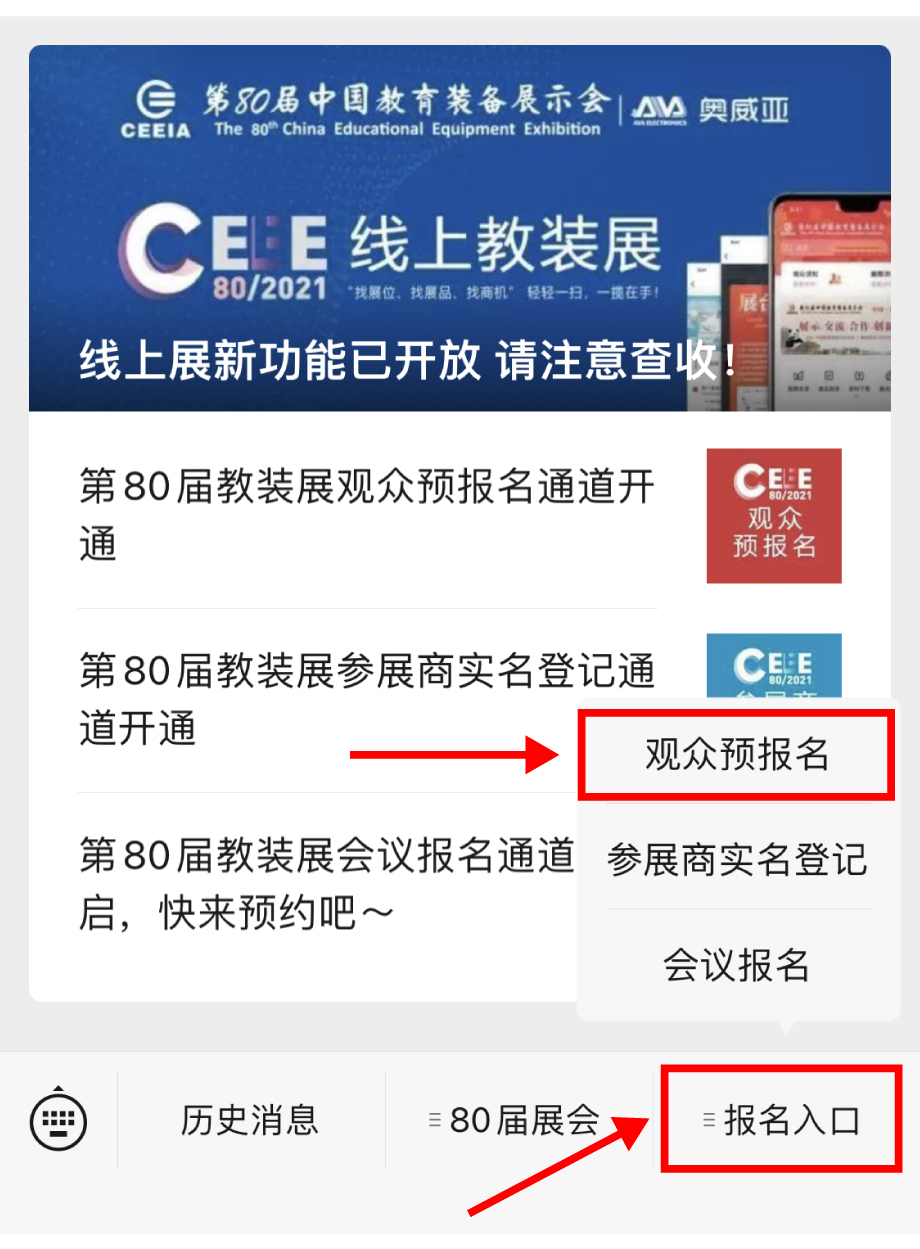 微信图片_20211018115356.jpg