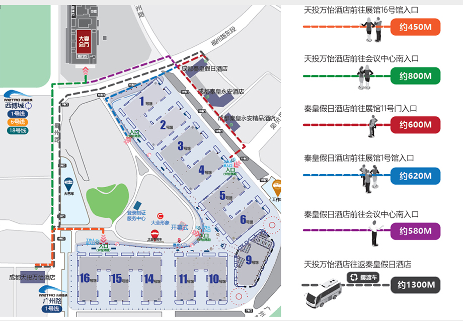 参展手册.jpg