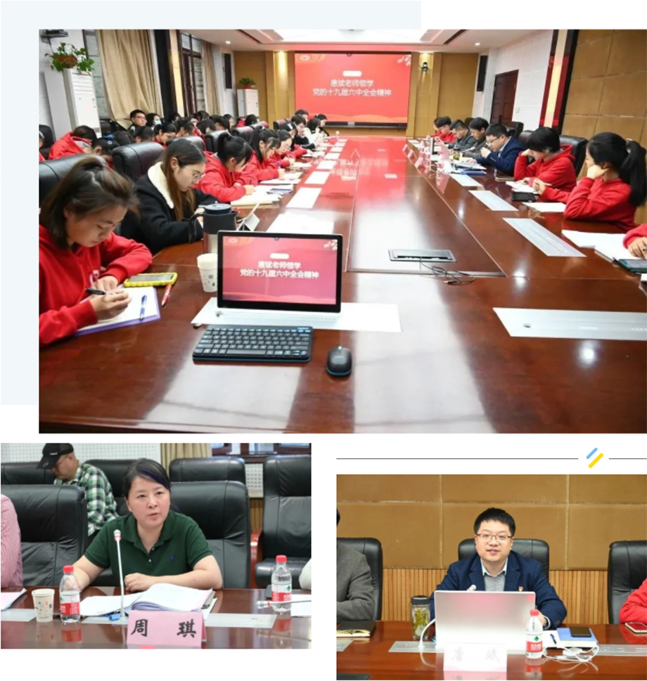 ONITER无纸化会议系统应用实拍6.jpg