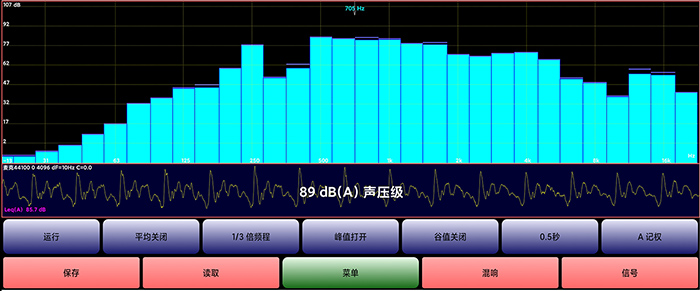 Audio Tool 安卓中文汉化版