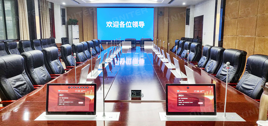 ONITER无纸化会议系统应用实拍2.jpg