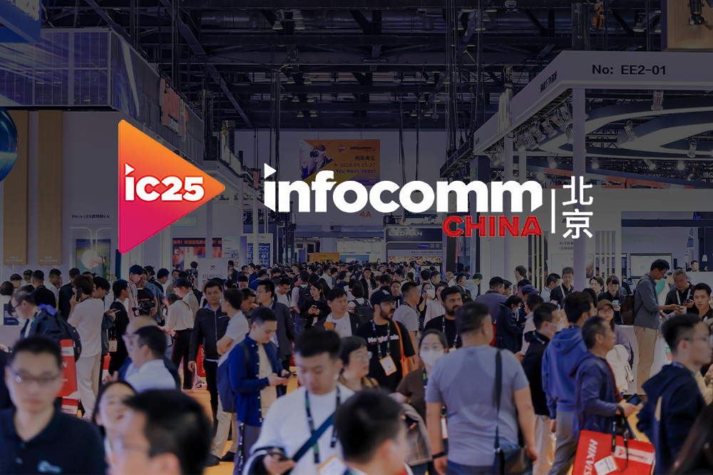 infocomm展会盛况1.jpg