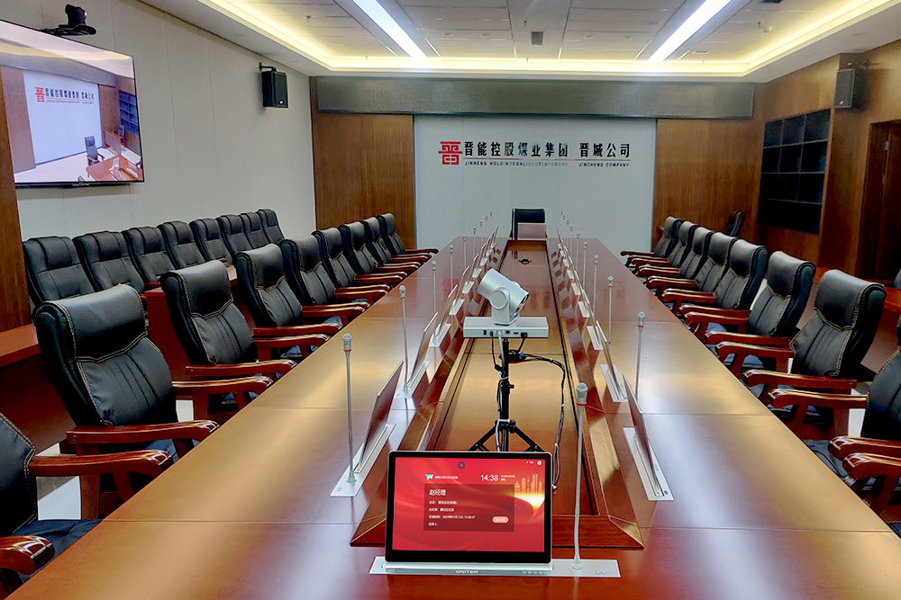 无纸化会议系统4.jpg