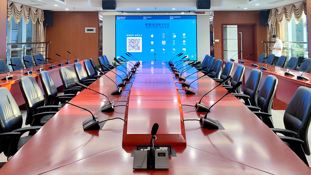 数字会议系统1.jpg