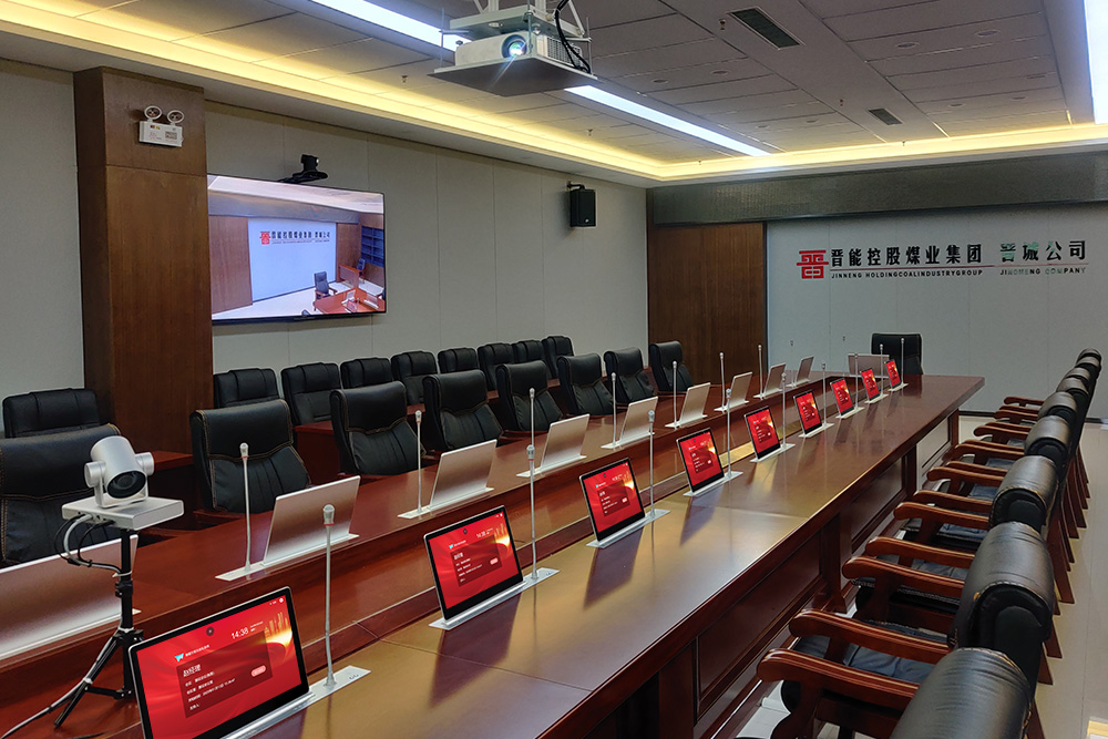 无纸化会议系统6.jpg