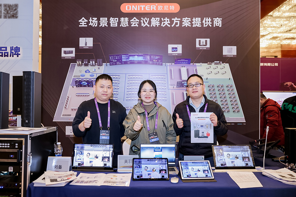 ONITER新视听巡展.jpg