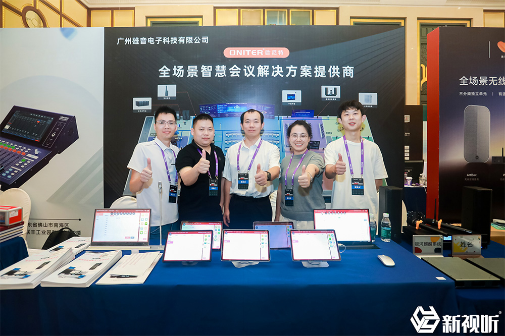 新视听全国巡展3.jpg