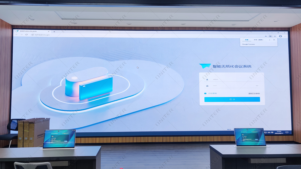 无纸化会议系统7.jpg 无纸化会议系统7.jpg