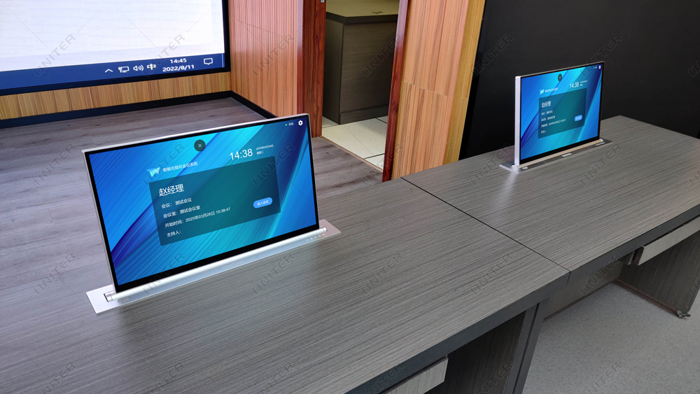 无纸化会议系统11.jpg 无纸化会议系统11.jpg