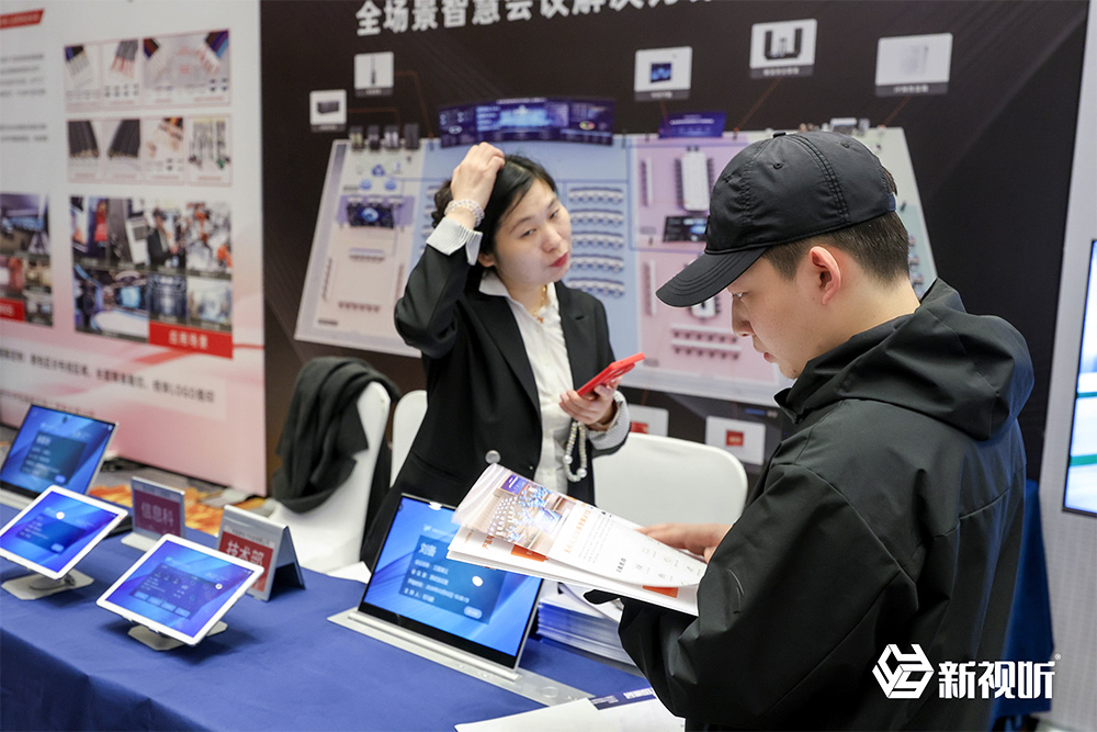 新视听全国巡展_4.jpg