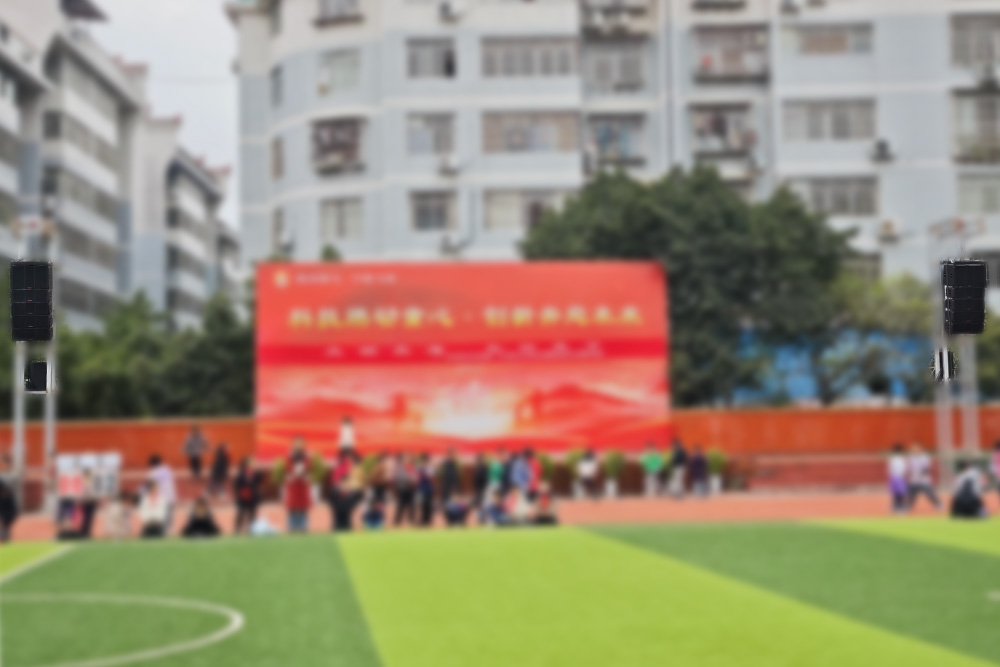 ONITER_专业扩声系统2.jpg