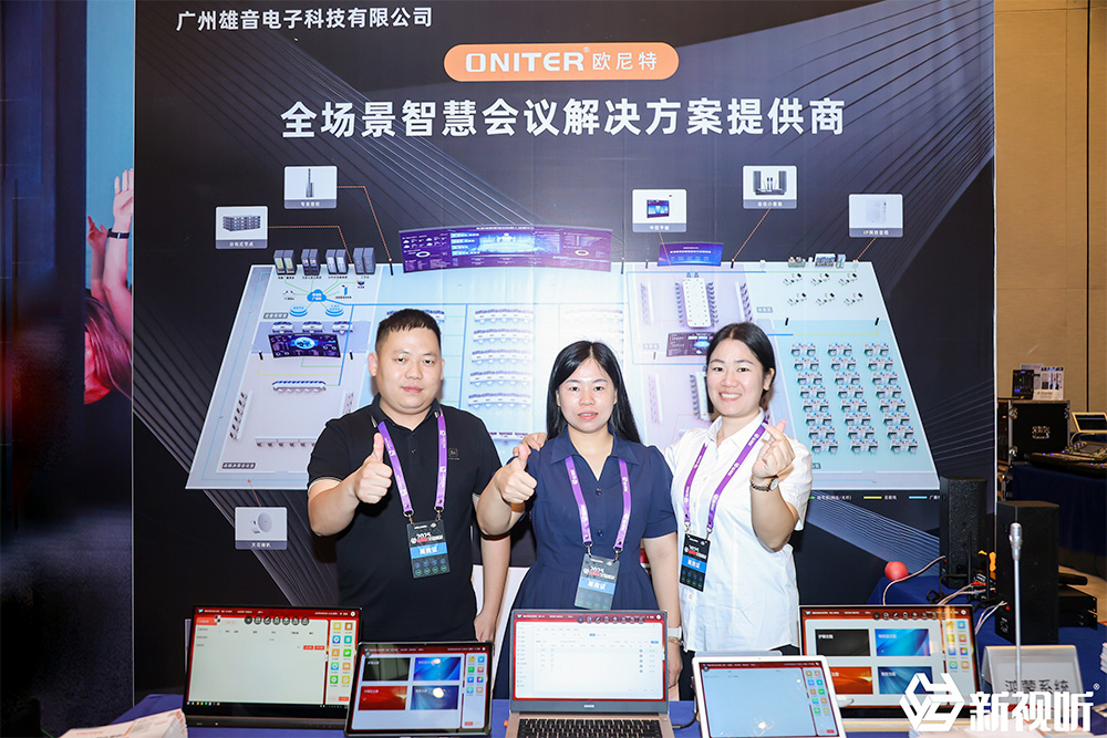 新视听全国巡展_ONITER.jpg