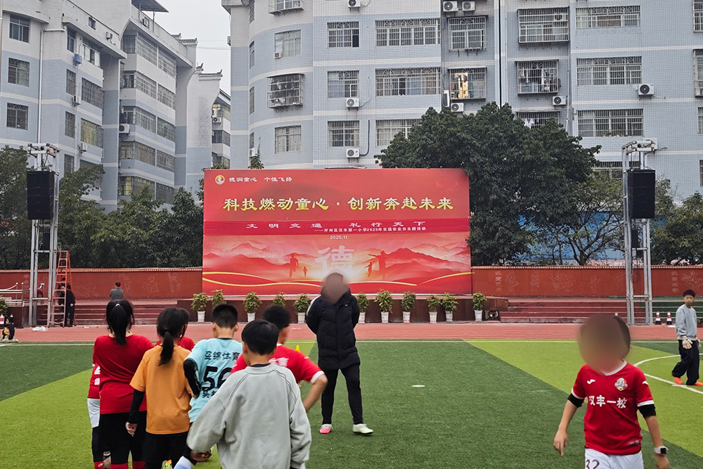 ONITER_专业扩声系统3.jpg
