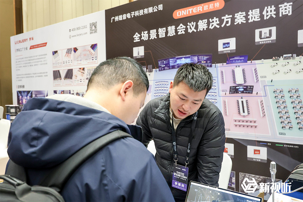 新视听全国巡展_6.jpg