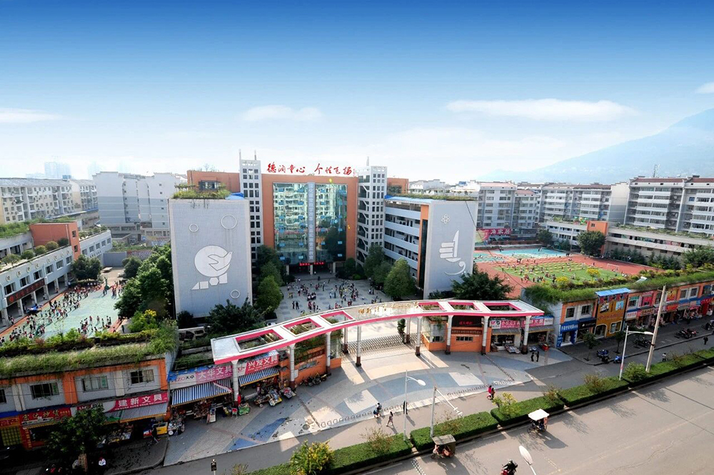 重庆市开州区汉丰第一小学1.jpg